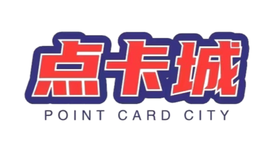 点卡城